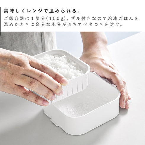 冷凍ごはん容器&バルブ付き密閉ランチボックスセット タワー.|s4